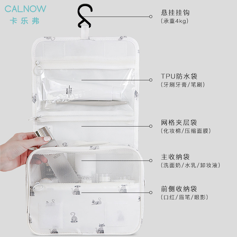 卡乐弗女便携大容量ins旅行化妆包 calnow卡乐弗化妆包