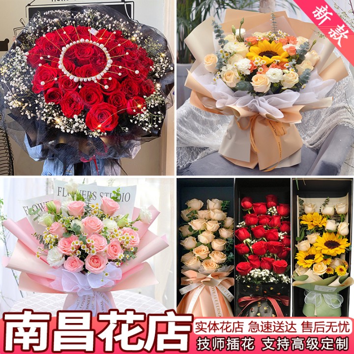 南昌鲜花速递同城配送表白百合红玫瑰康乃馨花束生日新建花店送花