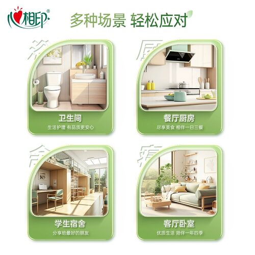 心相印悬挂式抽纸卫生纸家用实惠装纸巾整箱餐巾纸大包厕纸壁挂式 - 图2