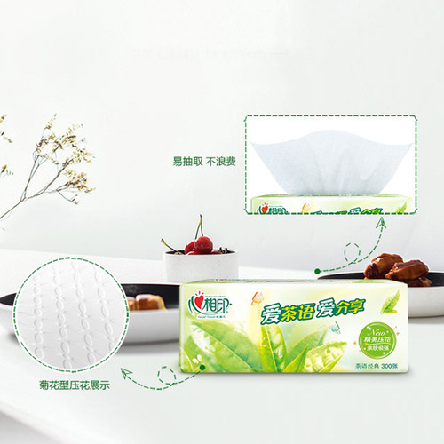 心相印抽纸家用实惠装整箱家庭装纸巾婴儿餐巾纸面巾纸茶语纸抽 - 图2