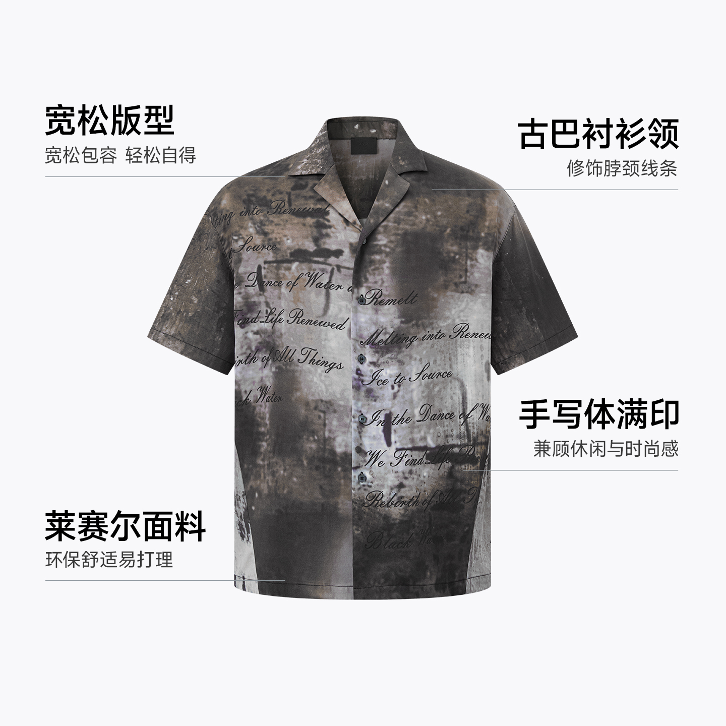 CHINISM赤尘 莱赛尔古巴领短袖衬衫男夏季美式男士宽松休闲衬衣 - 图1