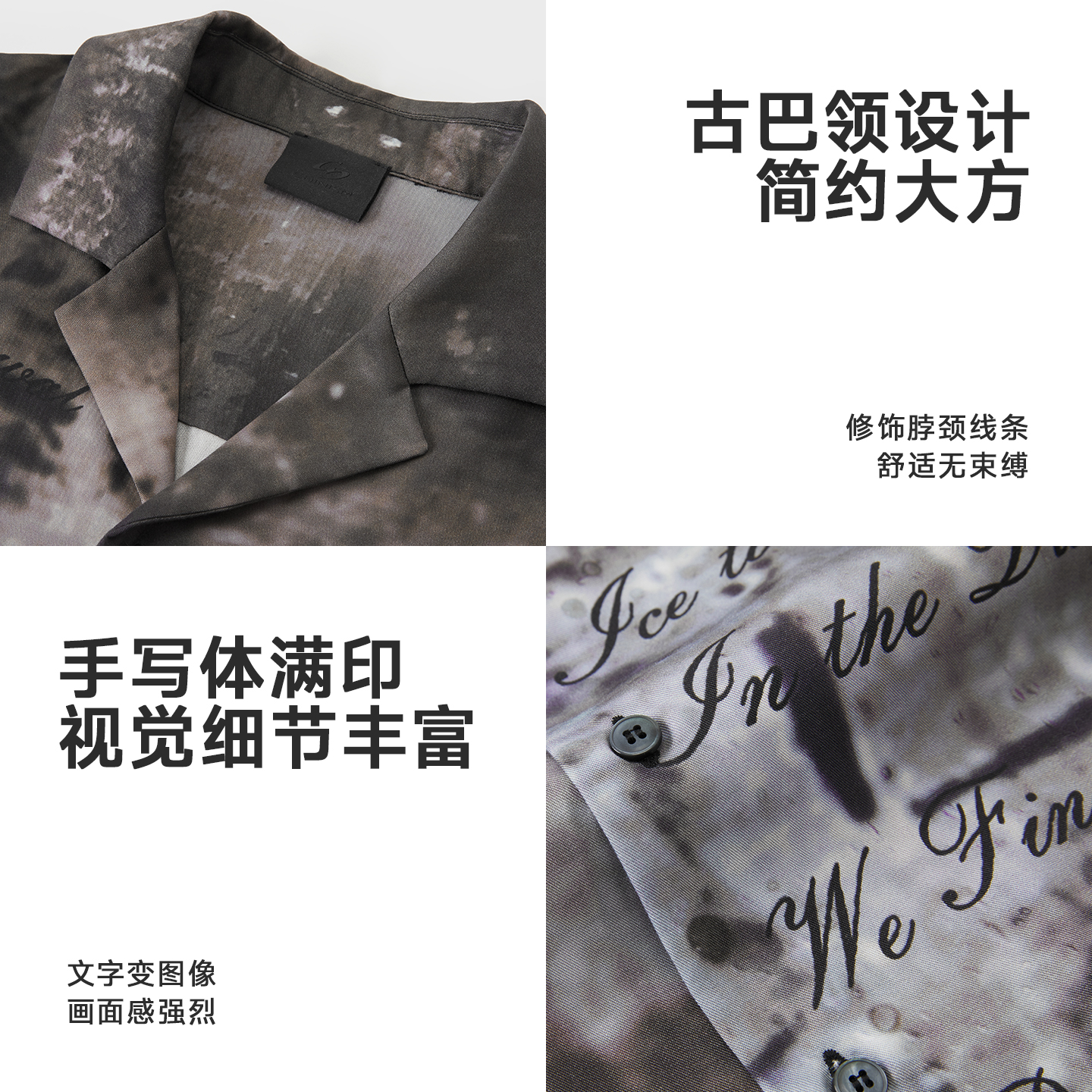 CHINISM赤尘 莱赛尔古巴领短袖衬衫男夏季美式男士宽松休闲衬衣 - 图3