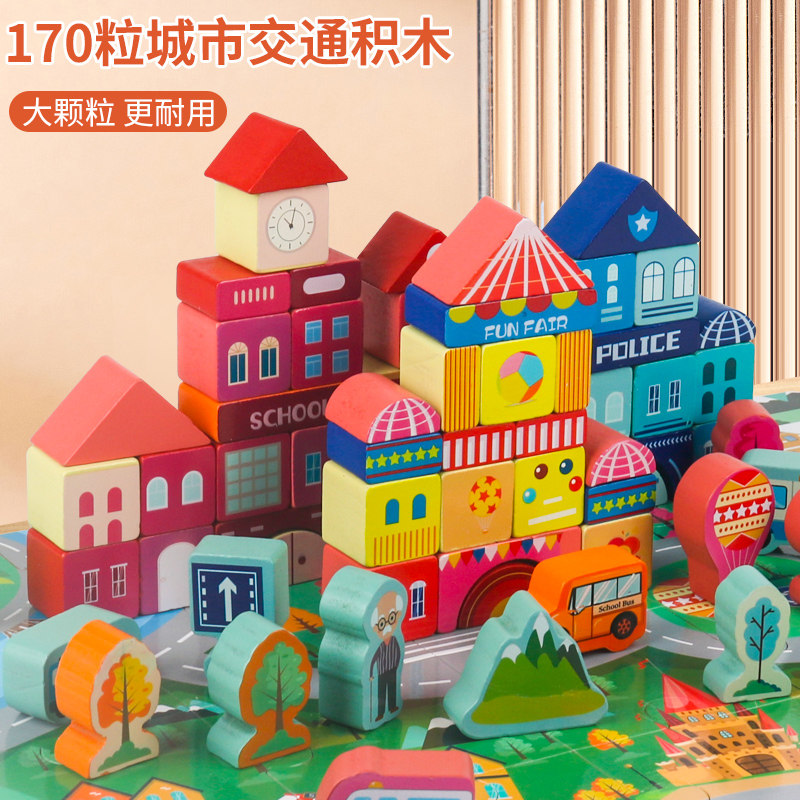 儿童积木木头拼装颗粒宝宝早教益智智力玩具1-2-3岁半男女孩礼物,淘宝优惠券,粉丝福利购,淘宝优惠卷