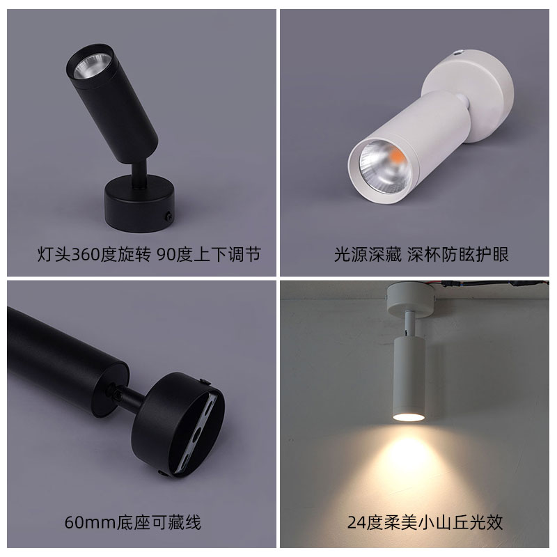 明装LED迷你小射灯5W7W10W玄关过道吸顶灯聚光电视背景墙照画壁灯 - 图2