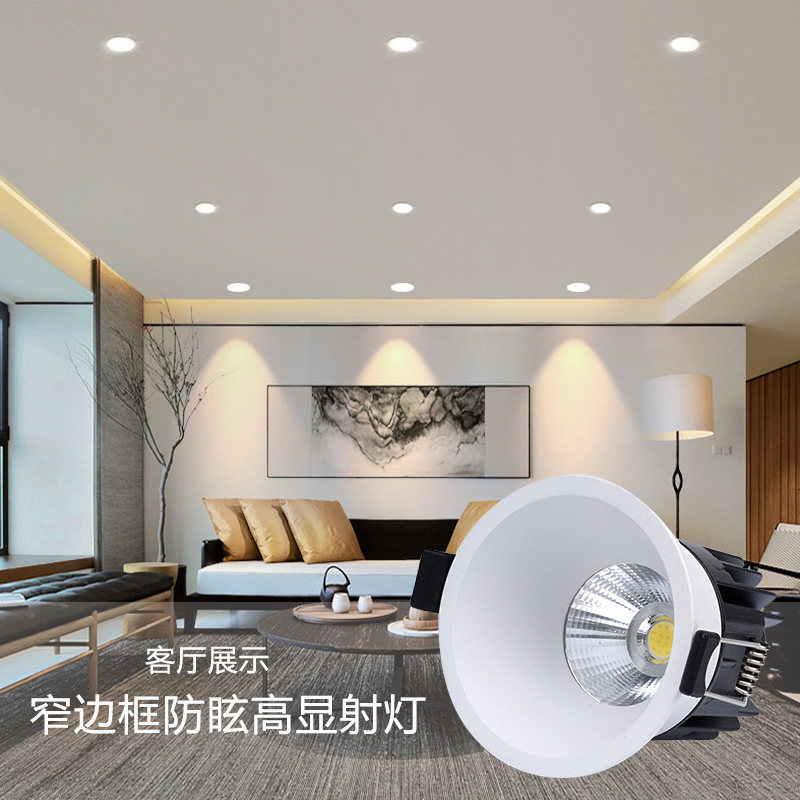 黑色窄边框led深防眩射灯无主灯天花灯嵌入式7.5cm7公分75mm5W10W_虎窝淘