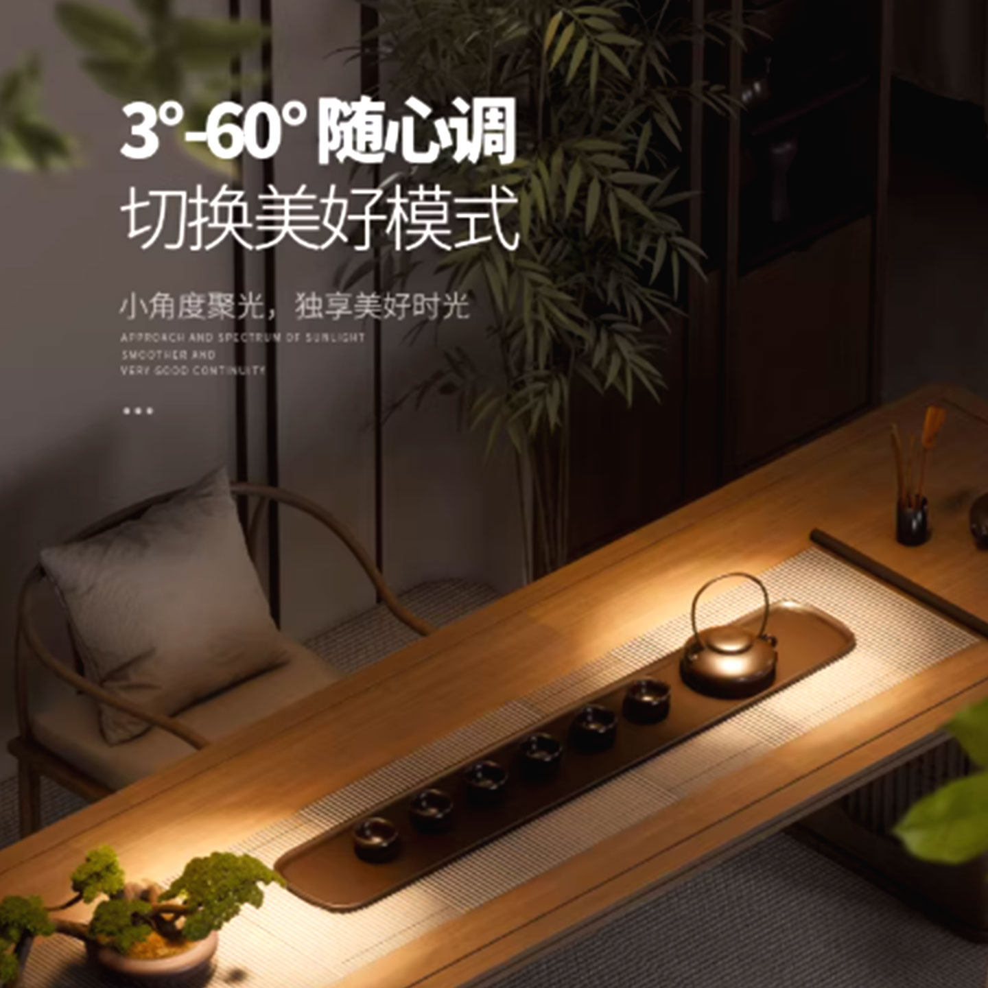 变焦轨道射灯聚光可调焦2700K导轨灯7W餐桌清吧茶室火锅店氛围灯,淘宝优惠券,粉丝福利购,淘宝优惠卷