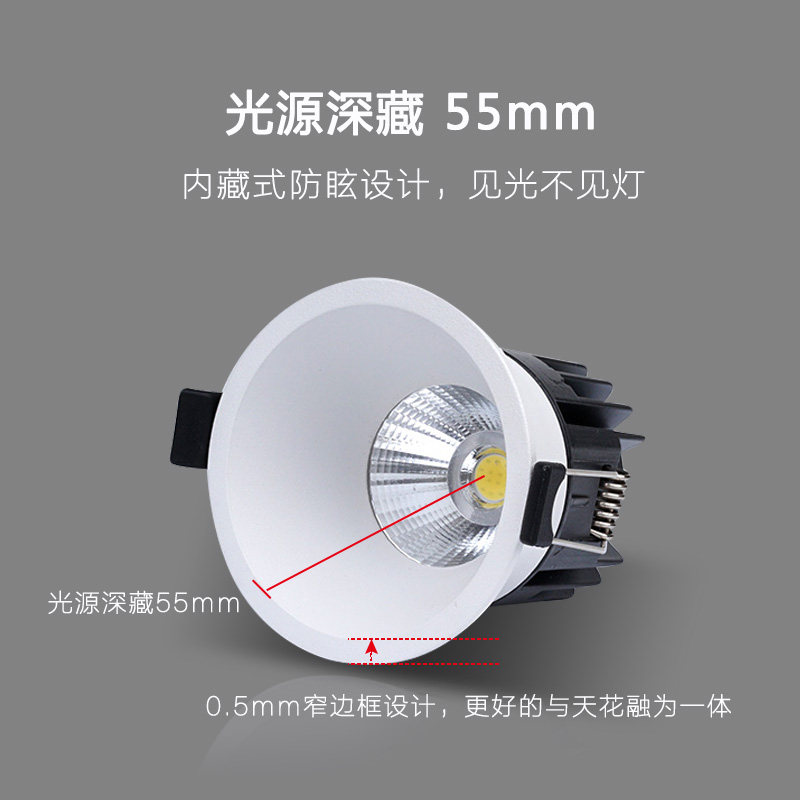 黑色窄边框led深防眩射灯无主灯天花灯嵌入式7.5cm7公分75mm5W10W_虎窝淘