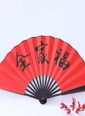 马年古风开门红色中国舞蹈道具
