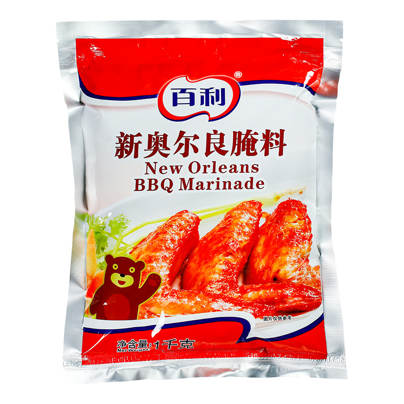 百利新奥尔良腌料1kg*10包烤鸡腿烤鸡翅腌料家用烧烤炸柳鸡腌料-图3