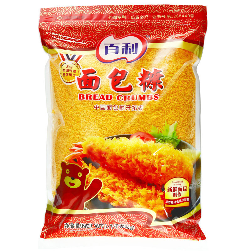 百利面包糠1kg 家用油炸南瓜饼炸鸡裹粉面包屑商用白色黄色面包糠