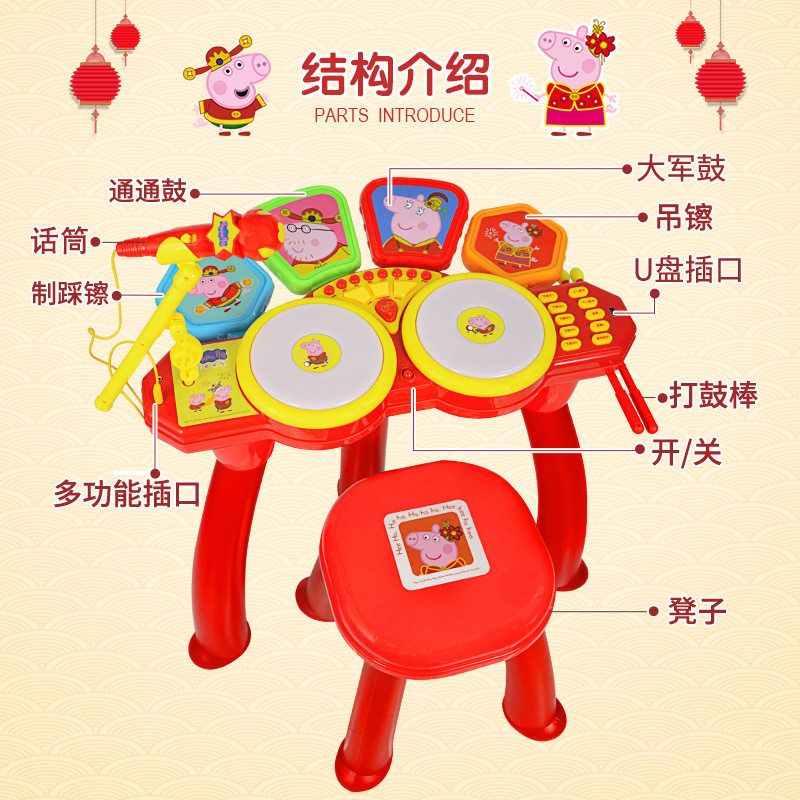 博汇玩具架子鼓