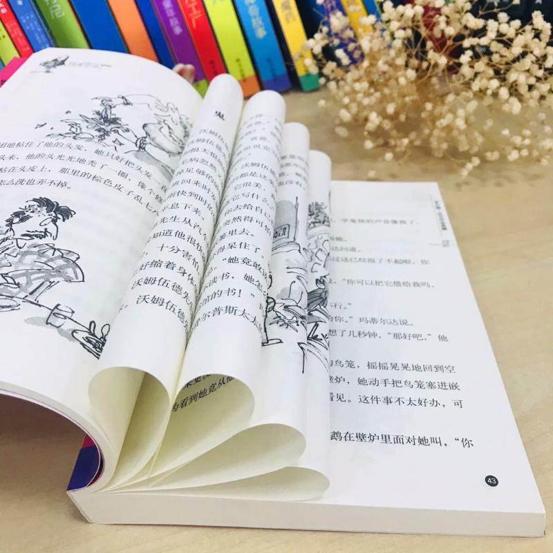 正版 罗尔德 达尔作品典藏 玛蒂尔达 6-9-10-12周岁 童书童话故事书籍儿童读物小学生课外书四五六年级明天出版社国际大奖小说,淘宝优惠券,粉丝福利购,淘宝优惠卷