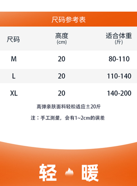 莫代尔保暖隐形老寒腿护膝