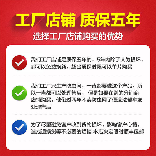 适用23-25款宝马X1防虫网卡扣式中网格栅前杠改装饰汽车用品配件 - 图3