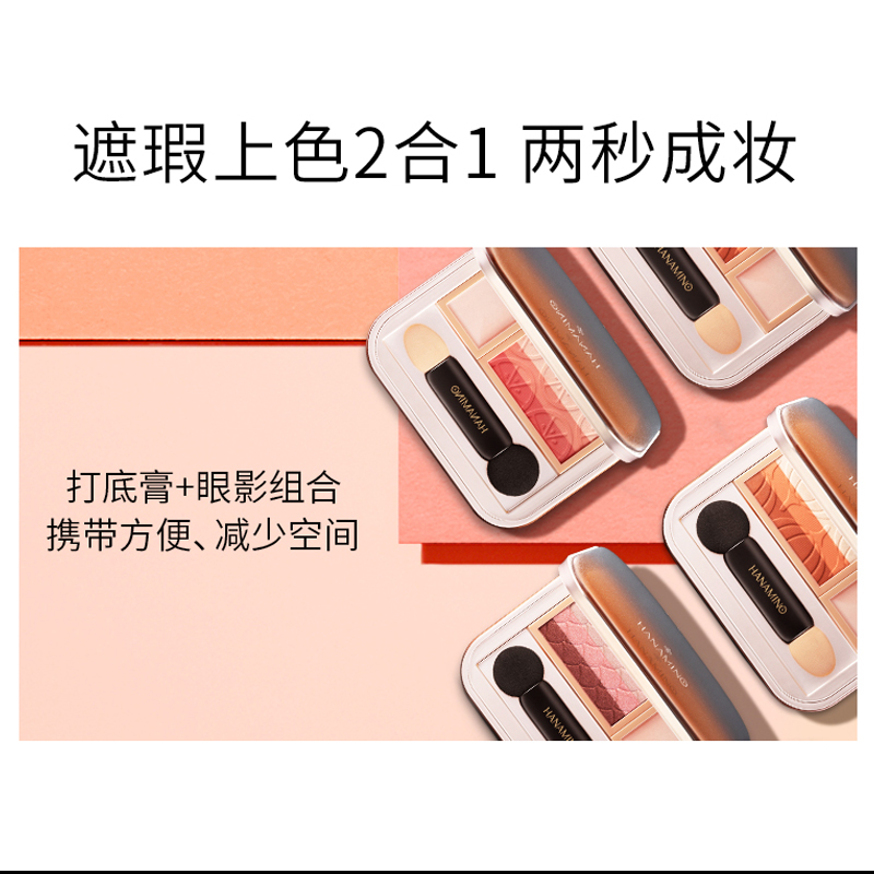 【品质之选】花迷三色晶炫眼影大地橘色
