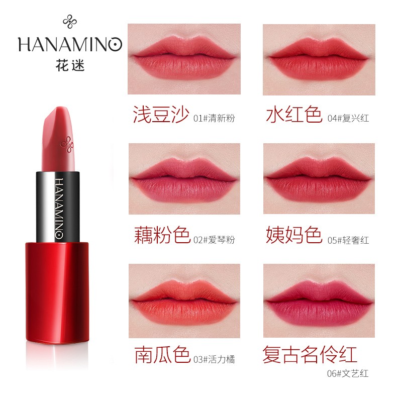 花迷雾缎口红+卸妆湿巾单片