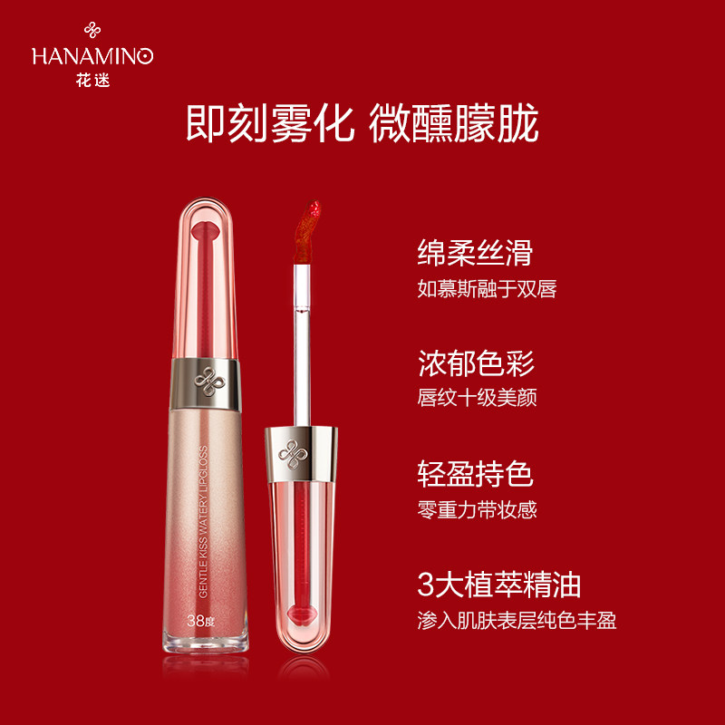花迷恋爱微醺温度计唇釉丝绒不沾杯 花迷唇彩/唇蜜/唇釉