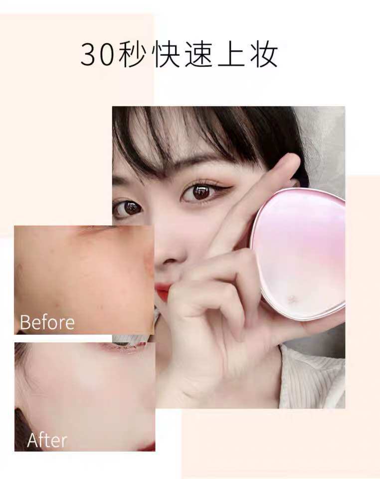  花迷BB霜