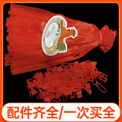 鸡蛋网兜网袋批发包邮塑料包装超市尼龙编织密眼丝网PE小袋子吊牌 - 图3