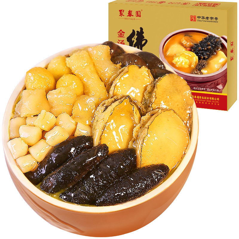 聚春园金汤佛跳墙1300g海参鲍鱼佛跳墙加热即食正宗中秋送礼盆菜,淘宝优惠券,粉丝福利购,淘宝优惠卷