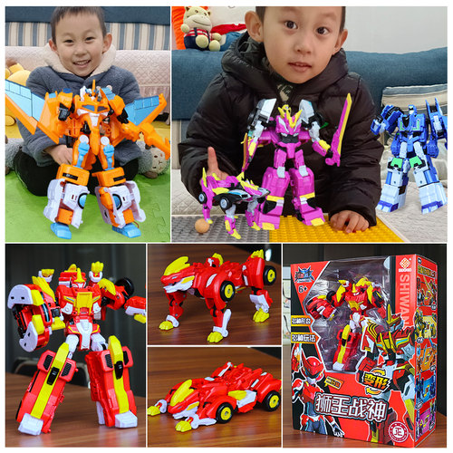 铠兽超人3之决战超次元狮王战神合体变形机器人男孩金刚机甲玩具 - 图1