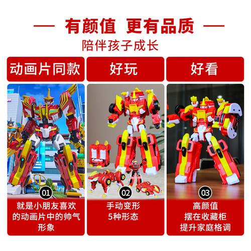 铠兽超人3之决战超次元狮王战神合体变形机器人男孩金刚机甲玩具 - 图3