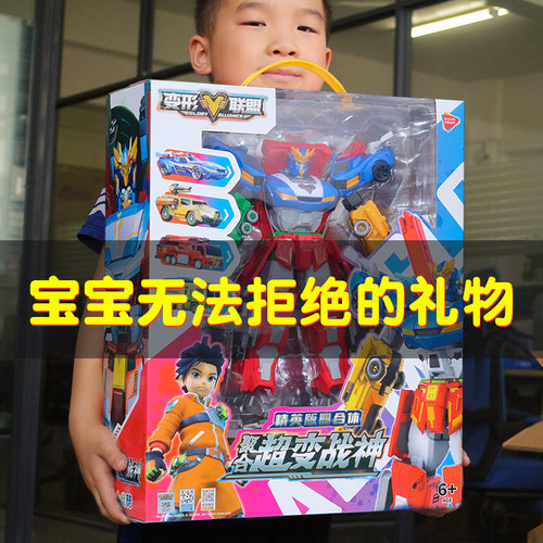 变形联盟机器人超变战神四合体变形机器人儿童玩具普力士神机手 - 图3