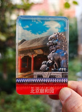 冰箱贴文创北京故宮天坛飘雪流沙
