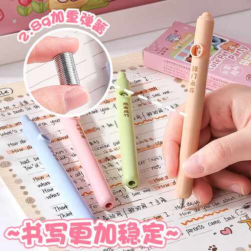 口袋笔袋袋笔女孩可爱套装按动中性笔高颜值少女心学生刷题咔巴熊 - 图0