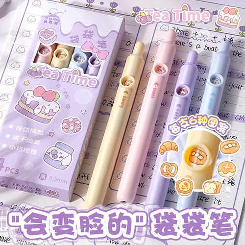 口袋笔袋袋笔女孩可爱套装按动中性笔高颜值少女心学生刷题咔巴熊 - 图2