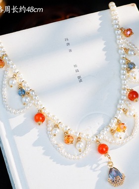 汉服宫廷唐风马面裙造型璎珞项链