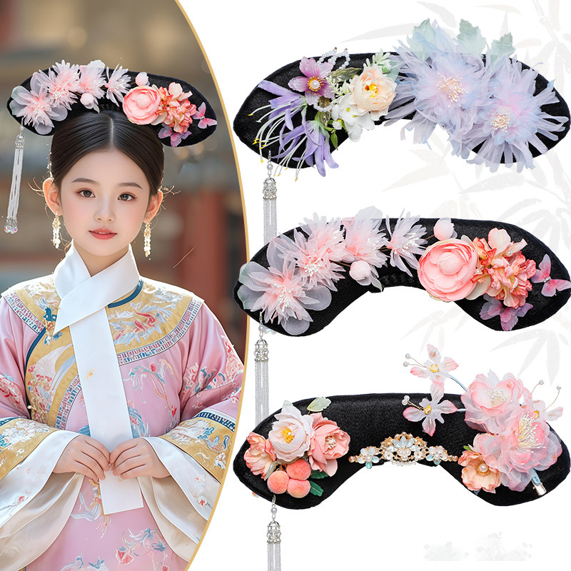 清代宫廷格格头饰可爱女童儿童发饰满族格格古装女孩流苏旗头配饰,淘宝优惠券,粉丝福利购,淘宝优惠卷