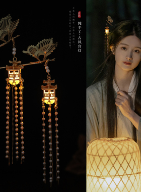 复古流苏宫灯发簪配饰女蝴蝶花朵