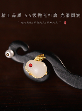 发簪木复古风中秋节月兔簪子拍照