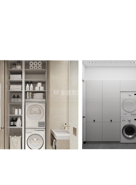 样板房阳台柜家政间摆件