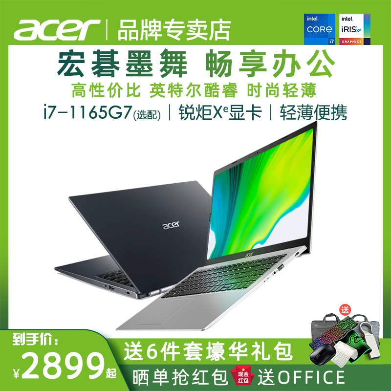 Acer/ Acer, легкий портативный ноутбук, официальный товар, для бизнеса версия, для студентов