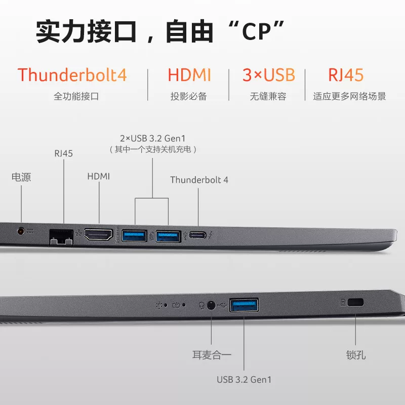 Acer/ Acer, легкий портативный ноутбук для студентов, официальный продукт, intel core i5, 14 дюймов, бизнес-версия