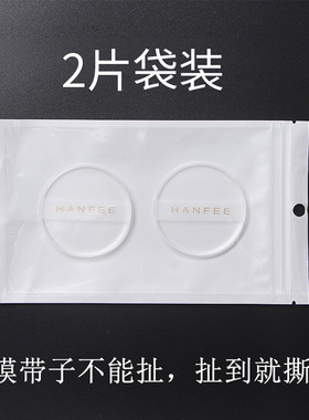 透明硅胶粉扑不吃粉的粉底液粉扑