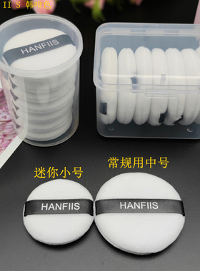 韩啡色植绒粉扑干蜜粉饼化妆海绵