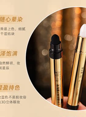 高光眼影笔珠光细闪修容提亮双头眼影棒懒人眼妆一抹成型防水防汗