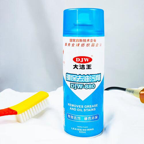 大洁王超级去油污干洗剂大洁王官方旗舰店大洁王官方旗舰店去油剂 - 图2