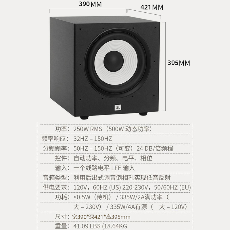 JBL STAGE A120P/A100P重低音有源10寸/12寸低音炮家用音响大功率-图1