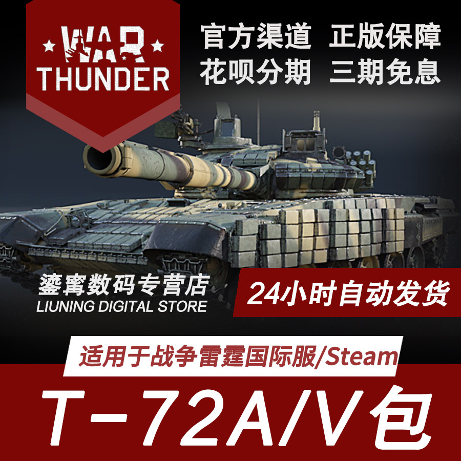 Steam战神推荐品牌 新人首单立减十元 21年6月 淘宝海外