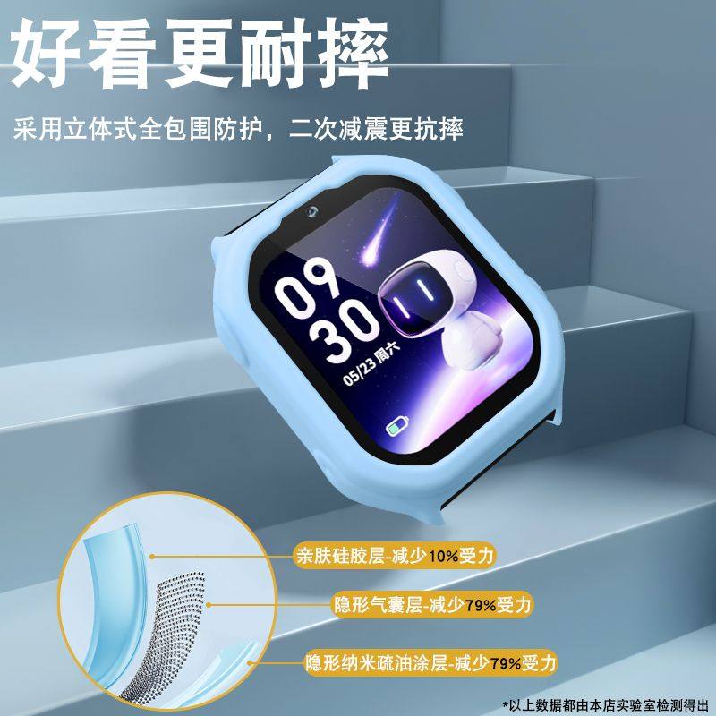 适用小度儿童电话手表K9保护套硅胶防摔电话手表儿童手表贴合保护套,淘宝优惠券,粉丝福利购,淘宝优惠卷