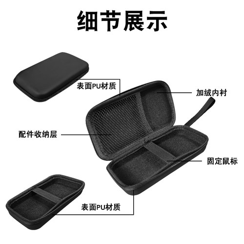 适用VXE蜻蜓R1/VGN F1鼠标收纳包通用迈从A5/A9/V2/A7/G3/ATK X1无线鼠标便携包保护盒保护收纳无忧数码配件 - 图2