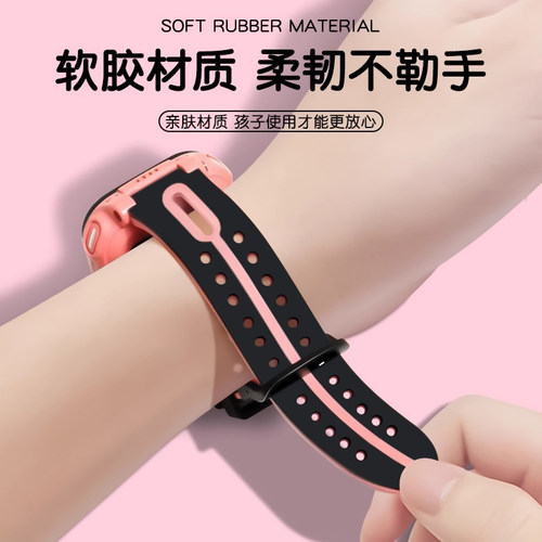 适用小天才q2a表带儿童电话手表表带Q2A/D2/Q3A专用替换配件D3/Z3/Z6腕带男女手表钢化膜w2223bc表带通用新款 - 图1