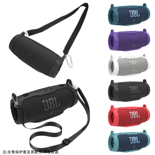 适用JBL charge6蓝牙音响冲击波6代新款硅胶保护套音箱便携手提软硅胶套便携户外防摔防尘套单肩背挂包配件 - 图0