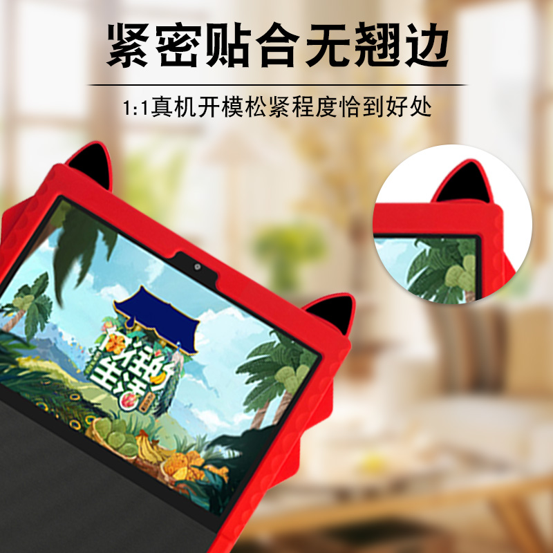 天猫精灵v10保护套全包智慧屏贴膜 寻觅者数码平板电脑保护套/壳