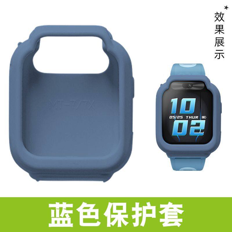 适用小米米兔学习手表7/7X/7A保护套儿童电话手表7保护膜7x贴膜MTSB24XUN屏幕膜手表套MTSB25XUN钢化膜,淘宝优惠券,粉丝福利购,淘宝优惠卷