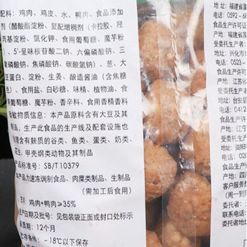 安井狮子头5斤四喜丸子小肉圆红烧肉丸火锅丸子麻辣烫串速冻食材,淘宝优惠券,粉丝福利购,淘宝优惠卷